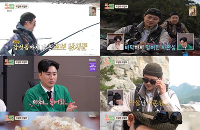 MBC <푹 쉬면 다행이야> 오상욱표 금빛 먹방, 물고기는 놓쳤지만 웃음은 잡았다…'월요 예능 금메달 기록'