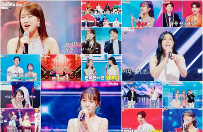 MBN 음악 예능쇼 ‘한일톱텐쇼’ 고친소 특집, 격이 다른 귀호강 항연 선사