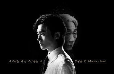 ‘보물섬’ 박형식X허준호, 연기력 · 화제성 다 잡는 파괴적 조합 탄생