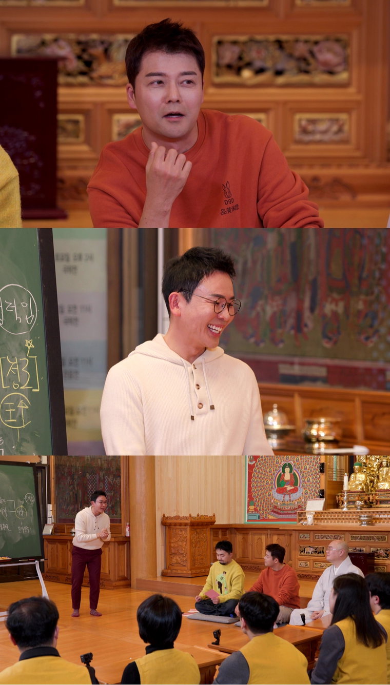 선을넘는클래스,