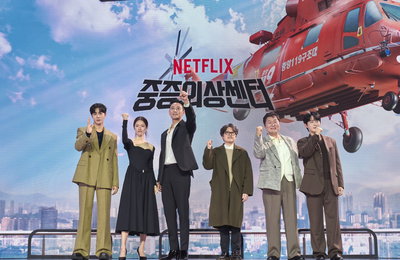 넷플릭스 시리즈 <중증외상센터> 제작발표회 성료, 설 연휴 ‘꿀잼’ 패키지 예약 완료