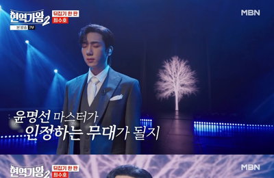 '현역가왕2' 최수호 원곡자 남진도 놀란 정통 트로트 무대...TOP7 향해 힘차게 전진