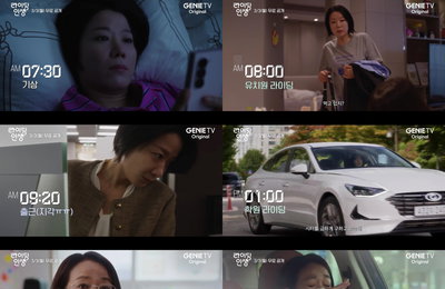 지니 TV 오리지널 드라마 ‘라이딩 인생’ 티저 예고편, 오늘도 ‘애’태우는 대치동 라이프 공개