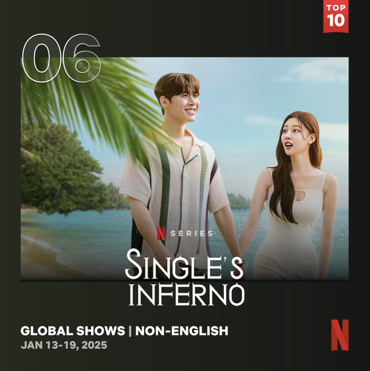 솔로지옥4,