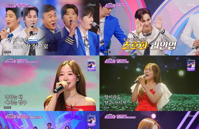 TV CHOSUN <미스쓰리랑> TOP7, 미스터트롯' 선배 상대로 압승 '역대급 기록'