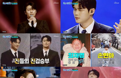 TV CHOSUN ‘미스터트롯3’ 손빈아, 최재명 꺾고 일대일 데스매치 승리