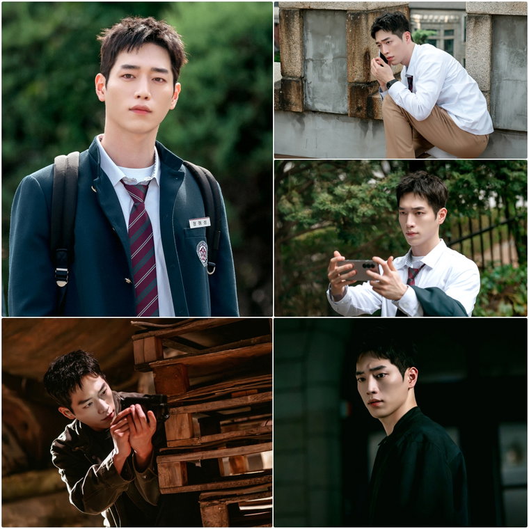 언더커버하이스쿨,서강준,