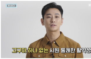 넷플릭스 <중증외상센터> 본방 사수 골든타임 D-DAY, 주지훈X추영우X하영이 짚어주는 관전 포인트 공개