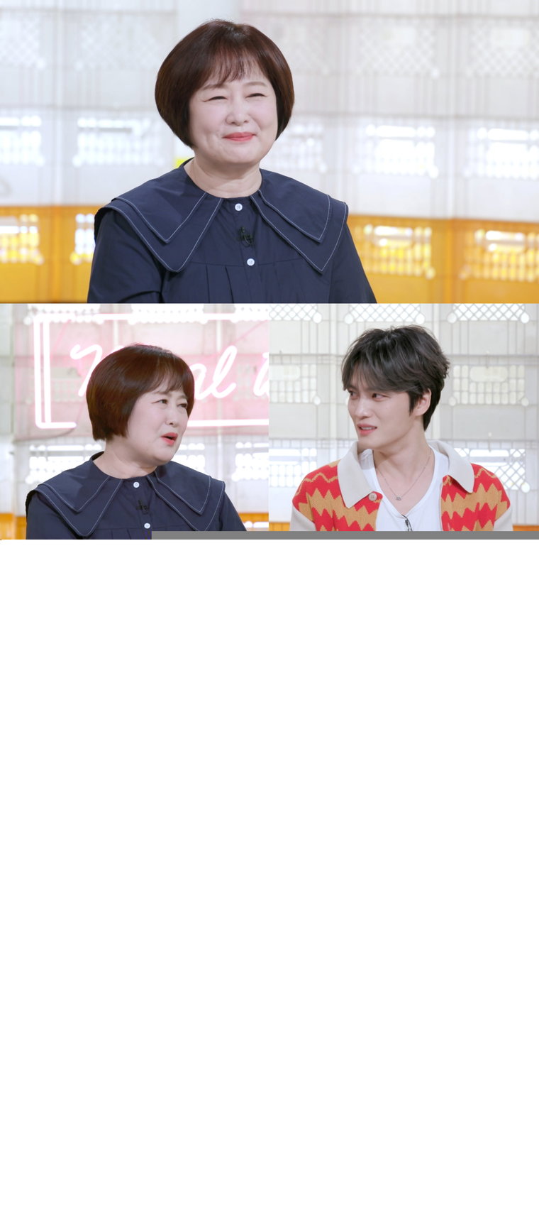 편스토랑,