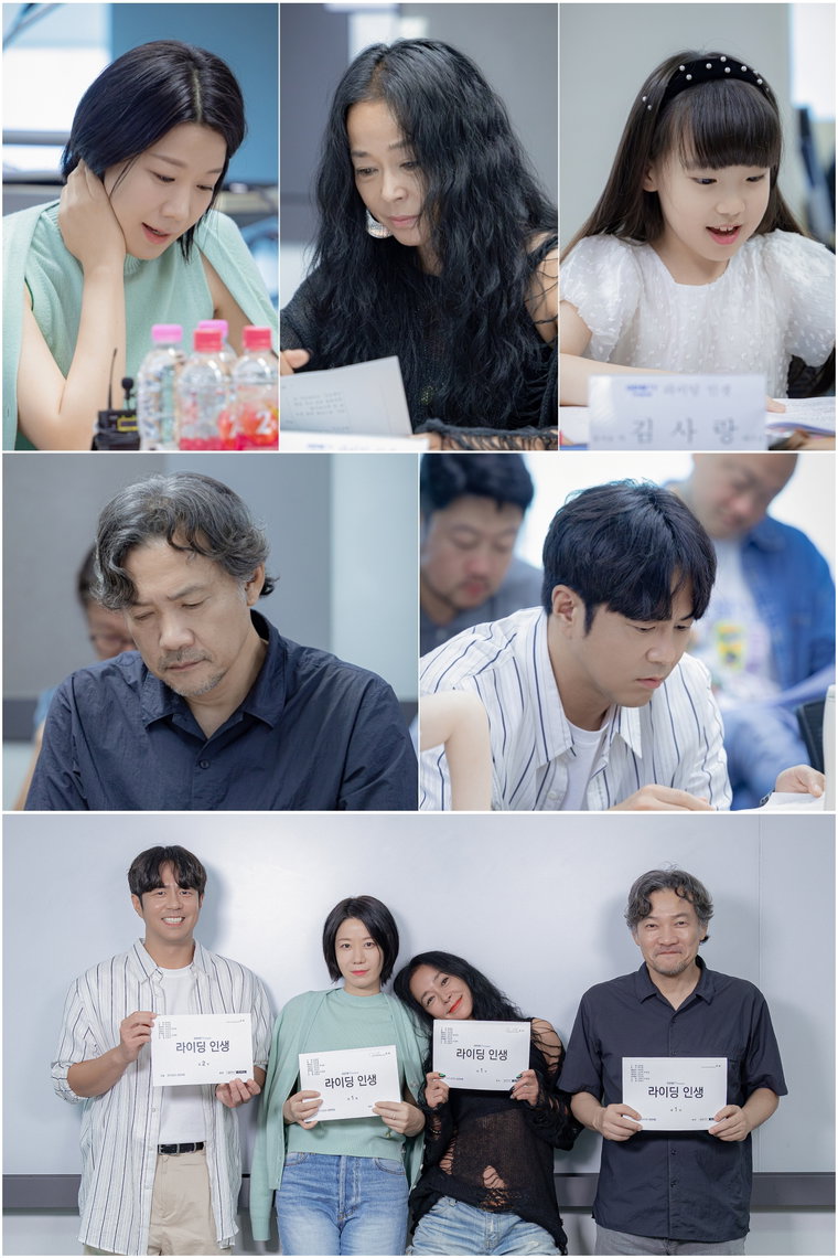 라이딩인생,