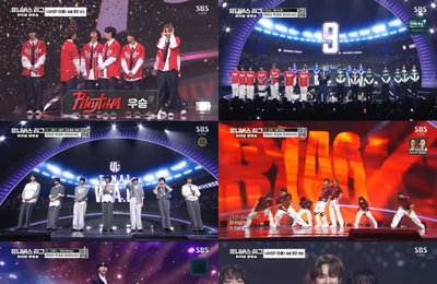 '유니버스 리그' 우승팀, 리듬 + 차웅기 + 박한까지 아홉(AHOF)으로 데뷔 확정