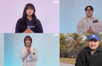 ENA ‘언더커버’ 라이즈 소희 누나·장범준 남동생·고규필 아내, 2라운드 진출 가능할까?