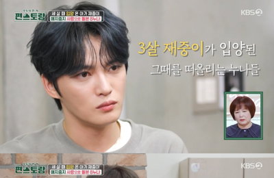 ‘편스토랑’ 김재중이 보여준 진정한 가족의 의미 ‘감동 가득’