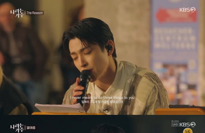 '나라는 가수' 에이티즈 홍중X종호, 안방 열기까지 끌어올린 라이브로 감동 선사