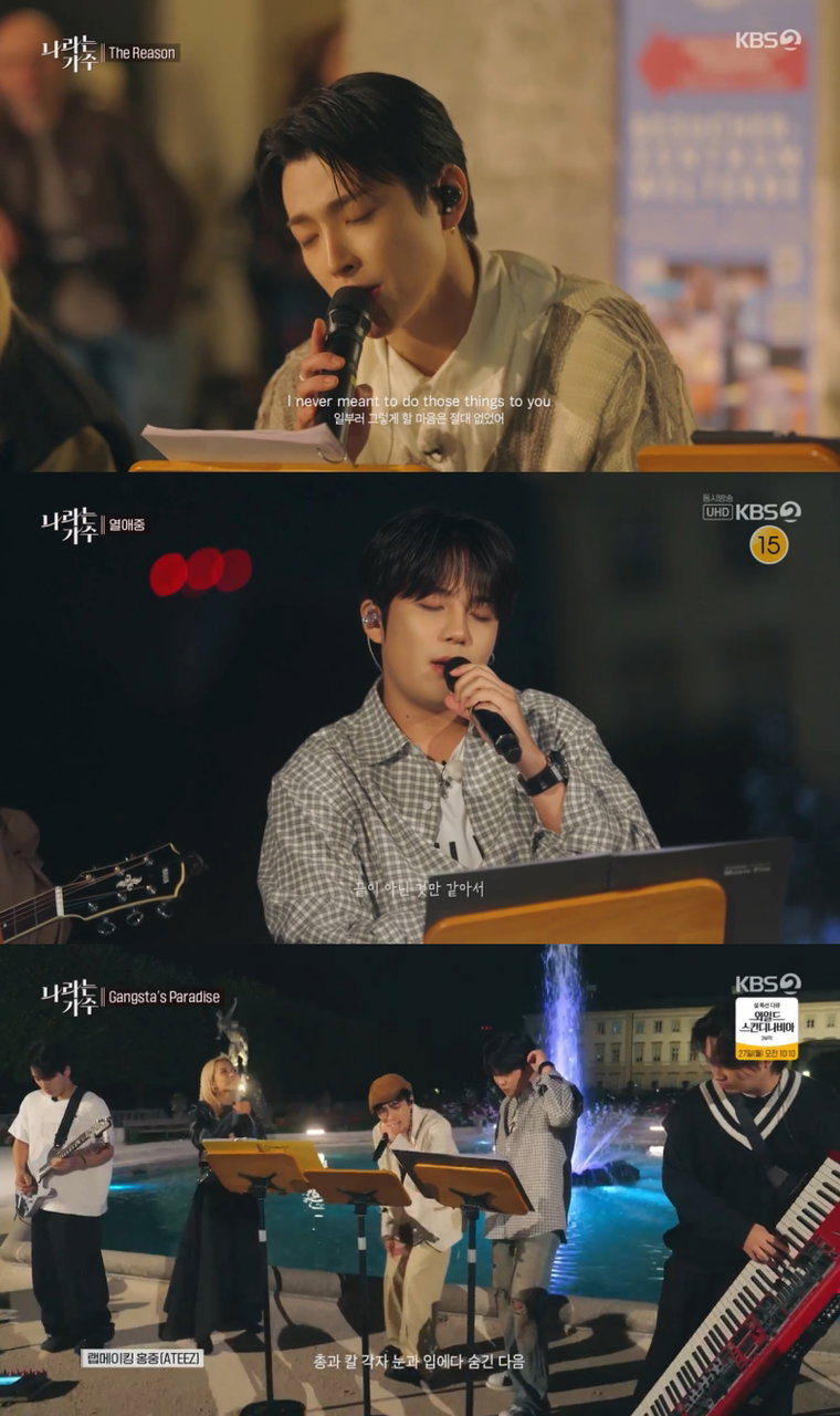 나라는가수