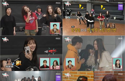 MBC 예능 프로그램 <전지적 참견 시점> 베이비복스 완전체 · 배우 김아영 열정 가득 일상 '시청자 취향 저격'