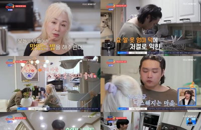 ‘다 컸는데 안 나가요’ 황성재, 母 박해미 집밥에 감동