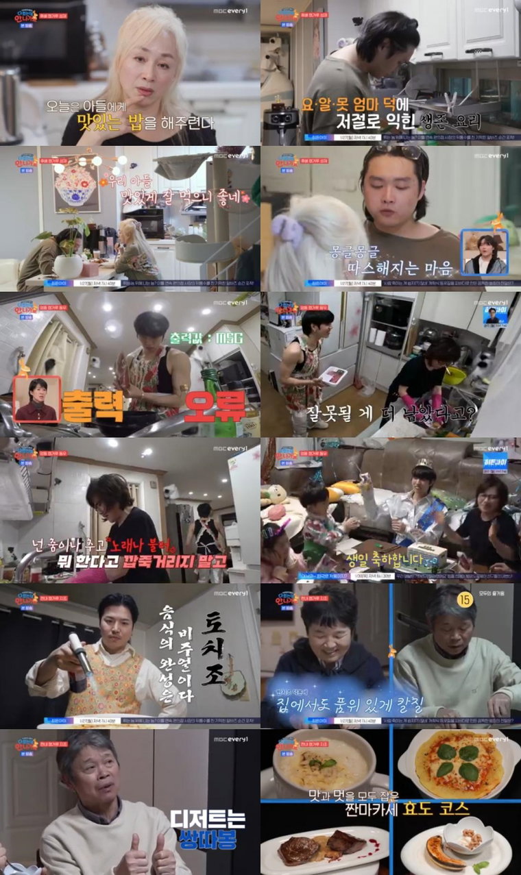 다컸는데안나가요,