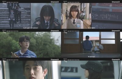채널A 새 토일드라마 ‘마녀’ 박진영-노정의, 애절한 고백 · 운명적 만남 담은 3차 티저 공개
