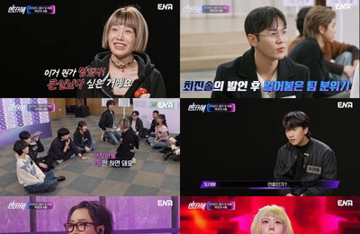 ‘언더커버’ 본격 팀 배틀 시작, 불화 속 극적인 무대 탄생