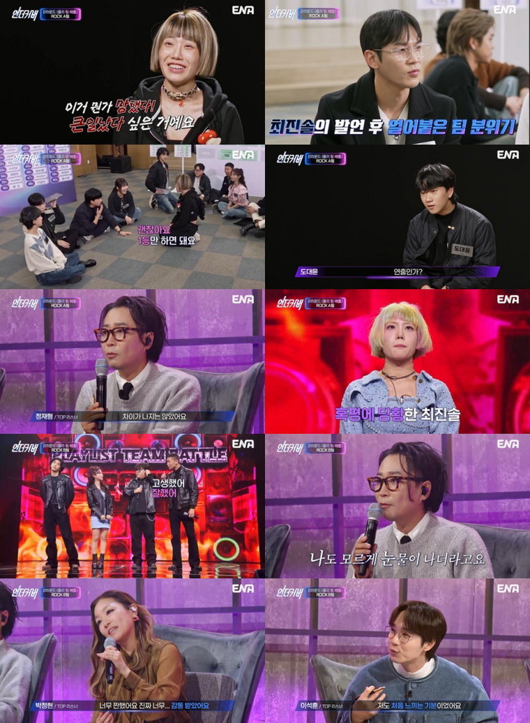언더커버,