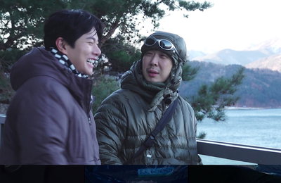 MBC 설특집 외전 ‘행님 뭐하니?’ 이이경, 하하X주우재와 첫 우정 여행