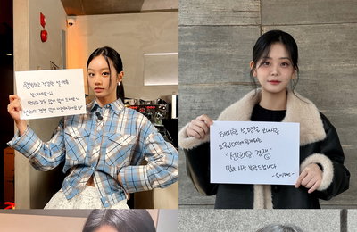 STUDIO X+U <선의의 경쟁> 이혜리X정수빈X강혜원X오우리 설 인사 공개
