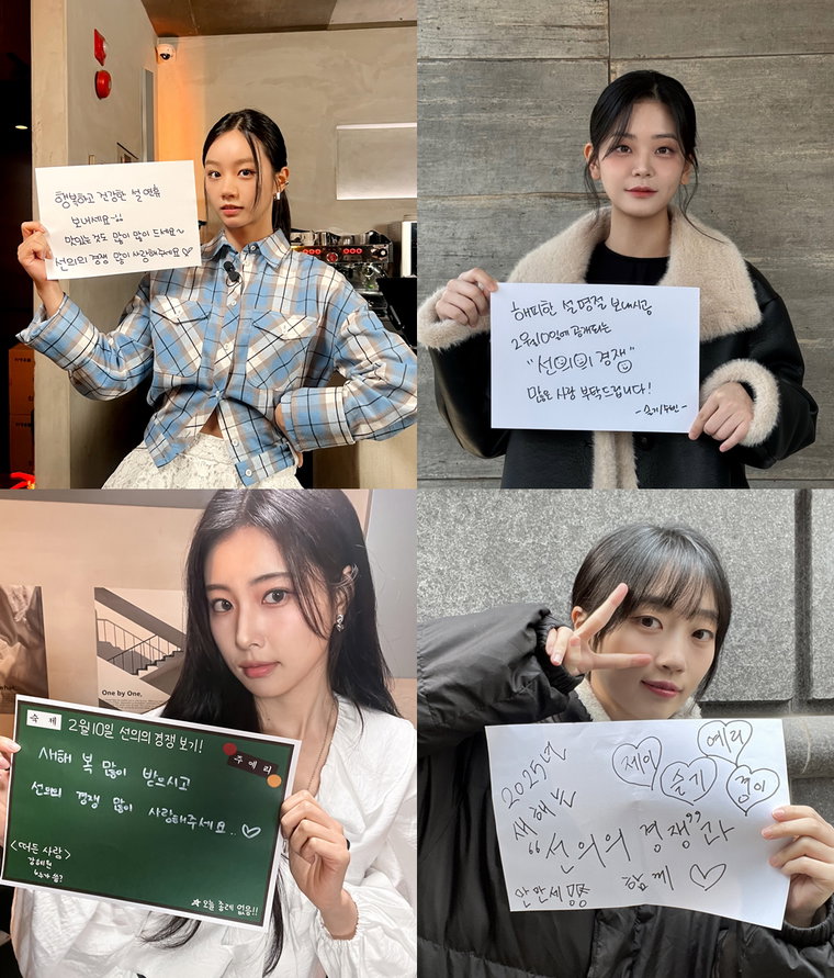 선의의경쟁,