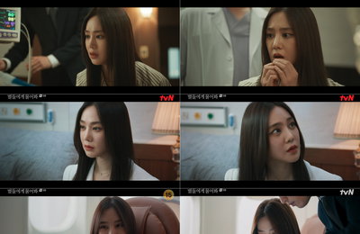 tvN 토일드라마 <별들에게 물어봐> 한지은, 입체적 캐릭터로 외강내유 매력 발산