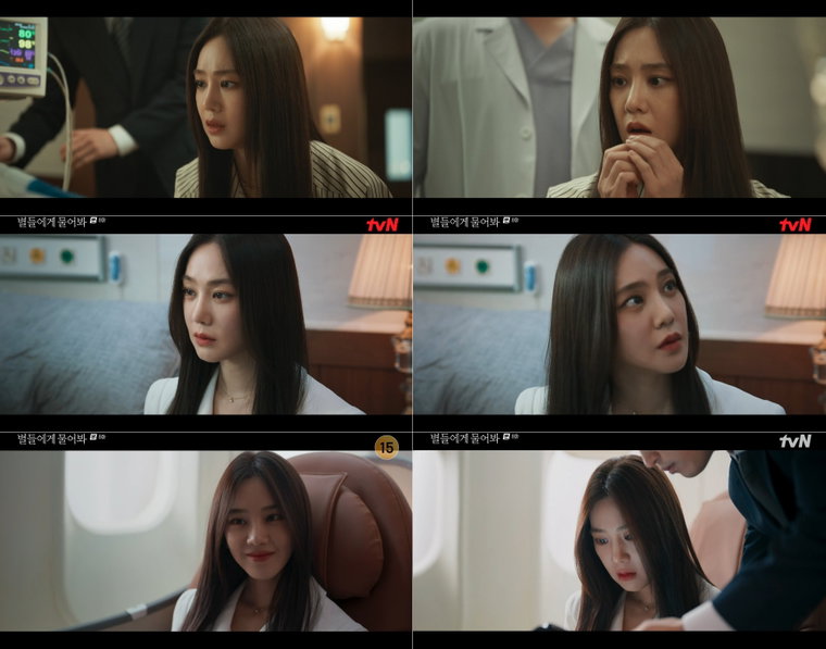 별들에게물어봐,한지은,