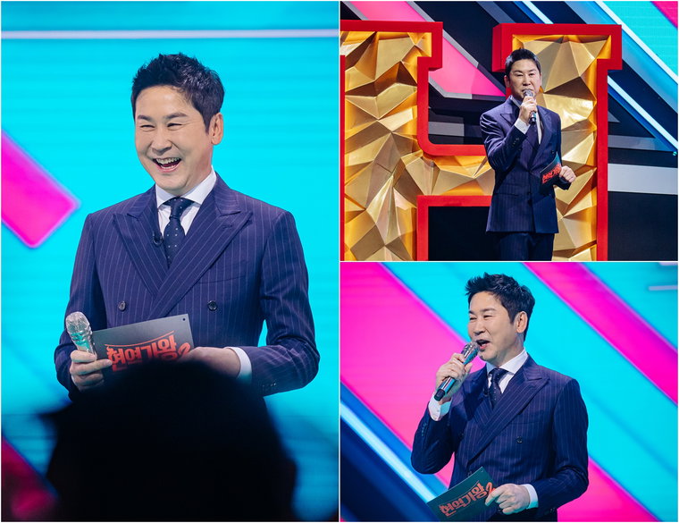 현역가왕2,신동엽,