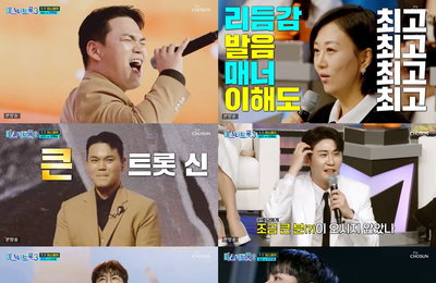 '미스터트롯3' 눈물의 정통 트롯부터 오디션 사상 최초의 충격 선곡 '도파민 폭주'