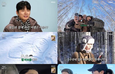 ‘행님 뭐하니?’ 하하·주우재·이이경, 우정 여행 속 진한 브로맨스