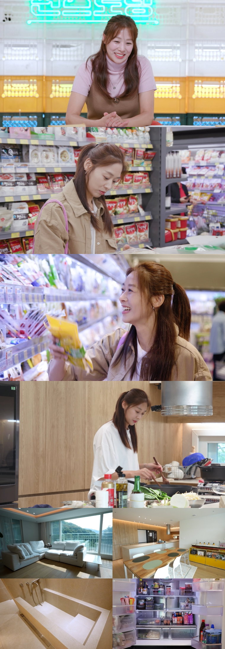 편스토랑,장신영,