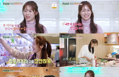 설 특집 ‘편스토랑’ 김재중x장신영, 가족은 나의 힘 ‘감동주의보’