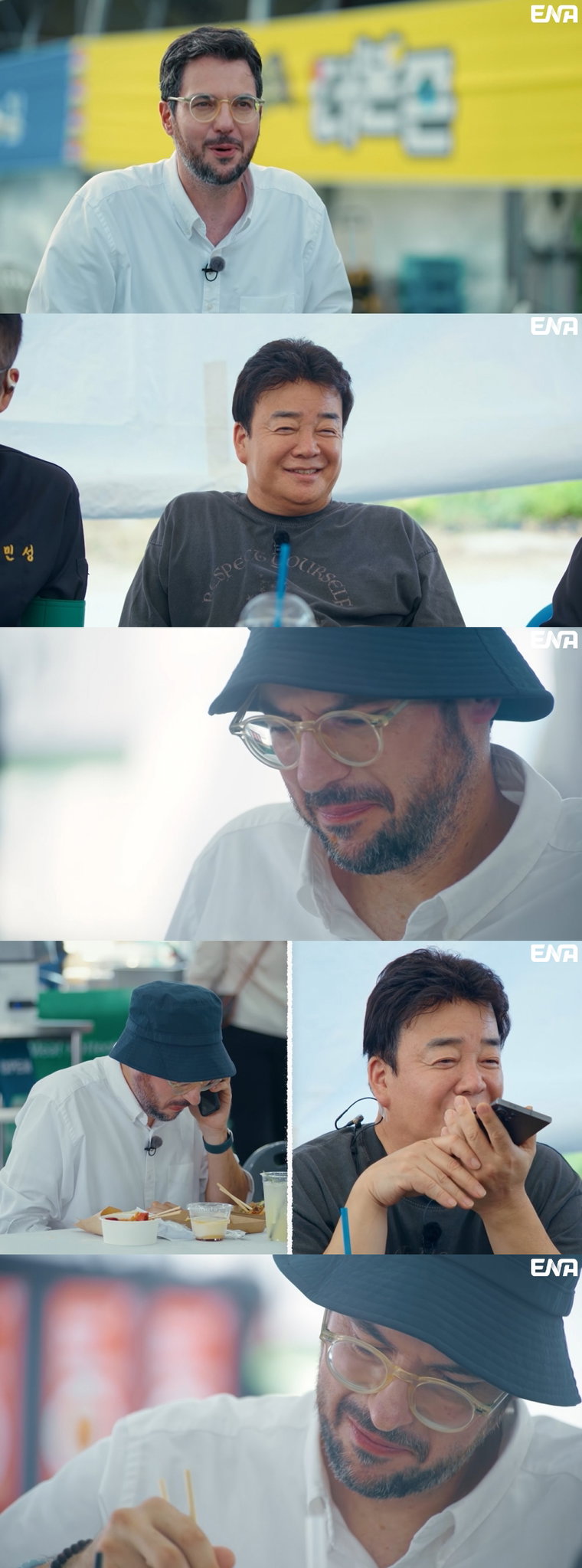 백종원의레미제라블,