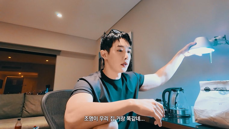 원호,