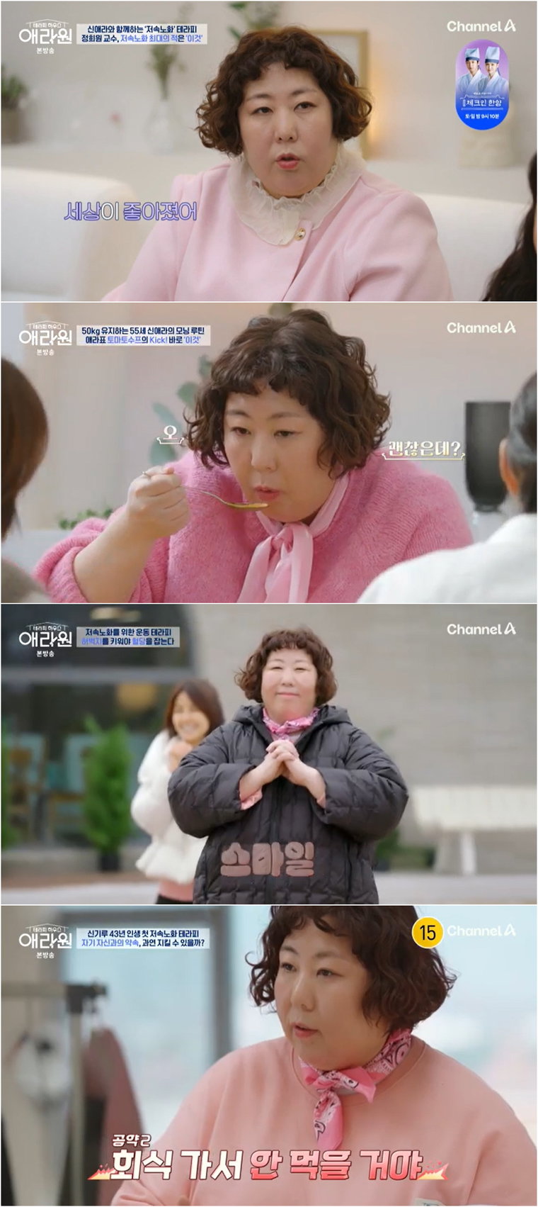 애라원,