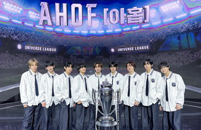아홉(AHOF) 데뷔 준비 순항, 2025년 상반기 가요계 출사표