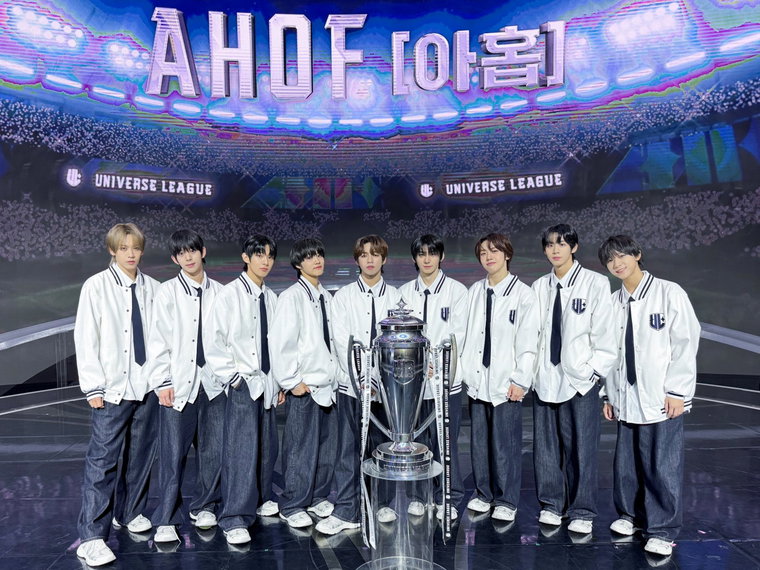 아홉,