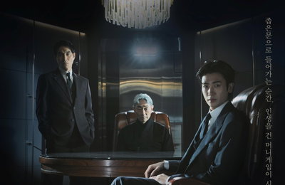 ‘보물섬’ 사이다 명가 SBS의 짜릿한 변주, 최강 제작진에 거는 기대