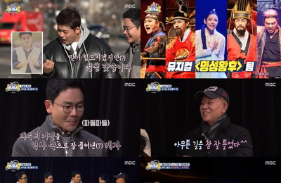 ‘선을 넘는 클래스’ 김소현, 200번째 명성황후로 참혹한 역사에 눈물