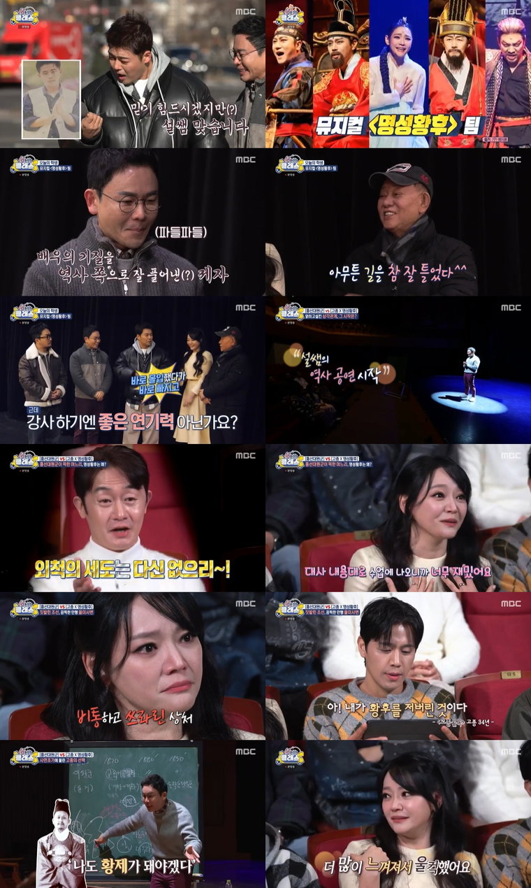선을넘는클래스,