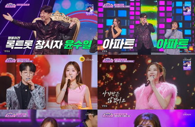 ‘미스쓰리랑’ 정서주X안성훈, 眞들의 환상 하모니 선사… 100점 무대 탄생