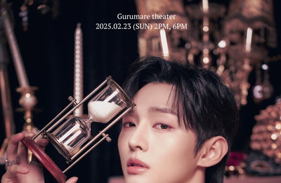 워너원 출신 윤지성, 23일 단독 팬미팅 개최 확정