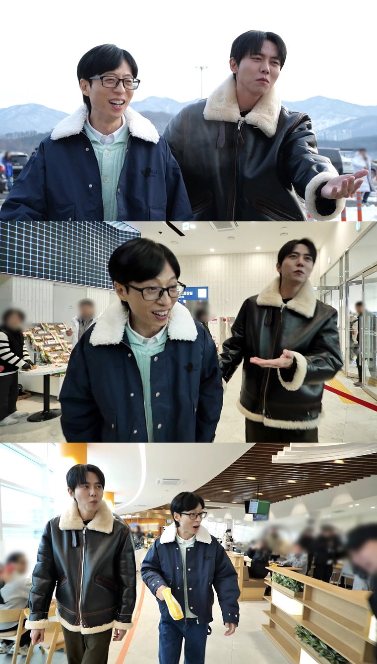 놀면뭐하니,