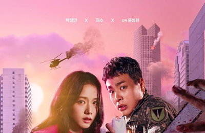 빌리언스플러스 제작 박정민X지수 주연 '뉴토피아', 오늘(7일) 첫 공개
