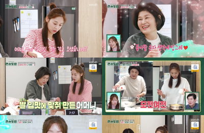 ‘편스토랑’ 장신영 “행복하게, 즐겁게 삽시다! 우리” 母에 눈물 고백