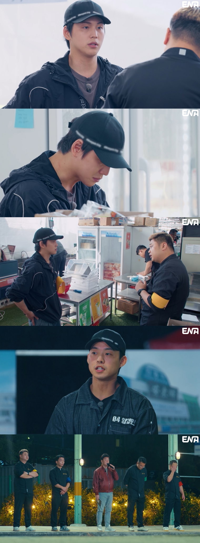 백종원의레미제라블,