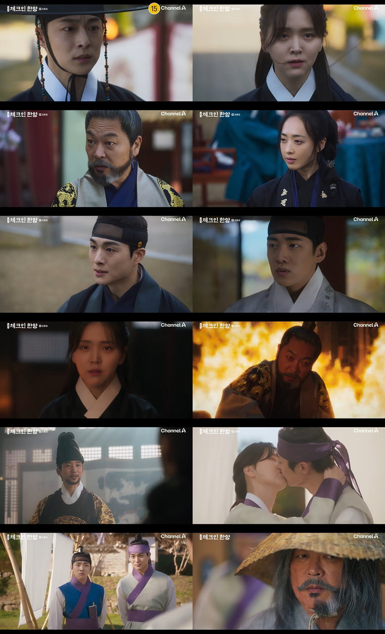 체크인한양,